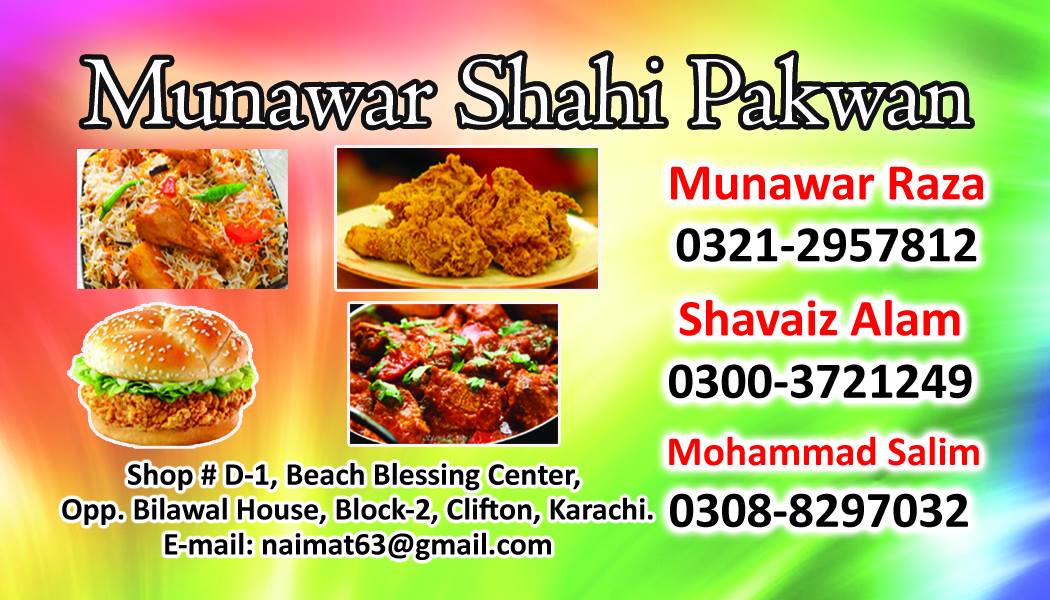 Munawar Shahi Pakwan Center Logo