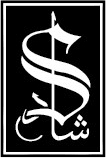 Shaad Fabrics Logo