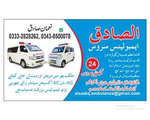 Al Sadiq Ambulance Service