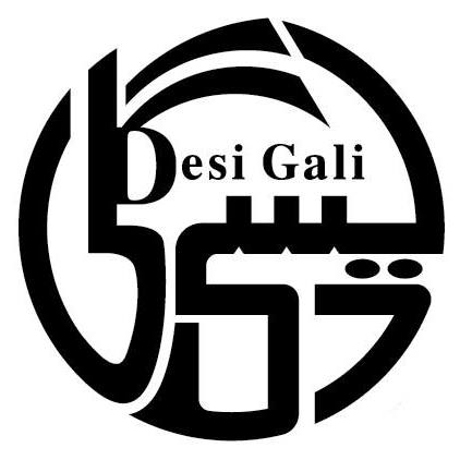 Desi Gali Logo