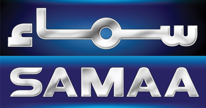 Samaa Tv Logo