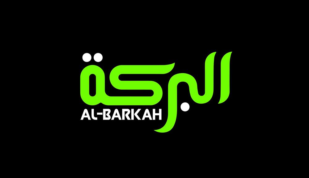 Al Barkah Logo