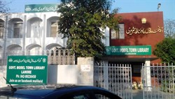 Government Model Town Library