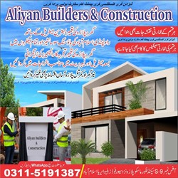 Aliyan Builders & Construction