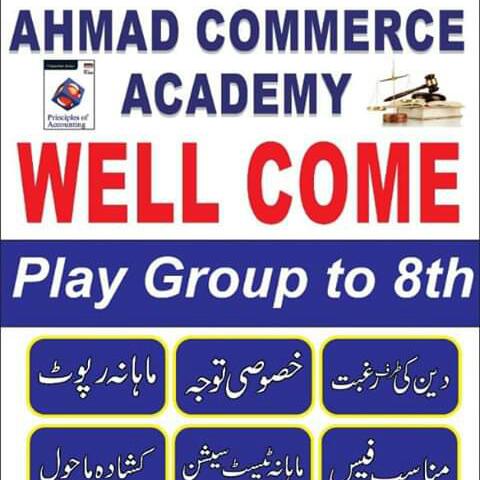 Ahmad Commerce Academy