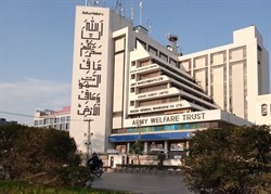 Army Welfare Trust Plaza