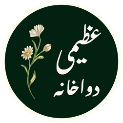 Azeemi Dawakhana Logo