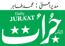 Juraat Group of Newspapers