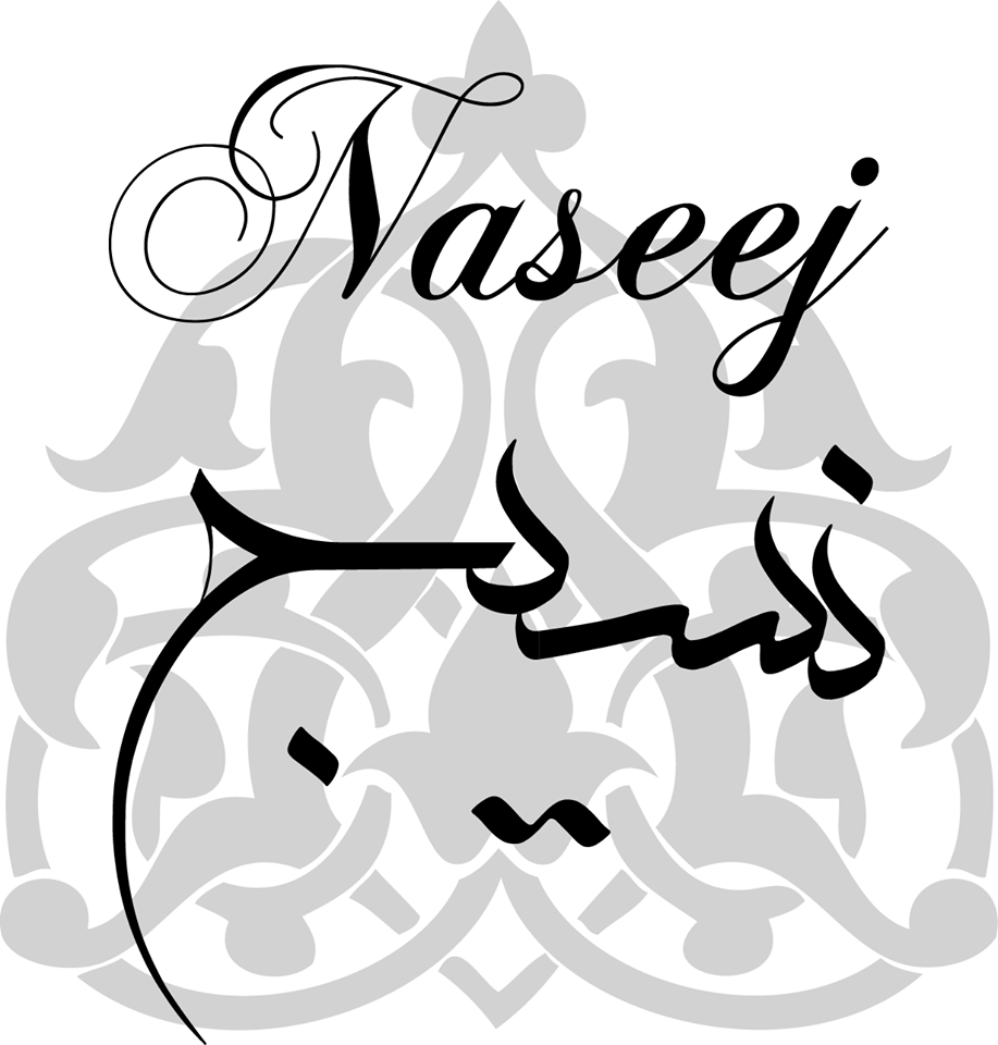 Naseej Apparels Logo