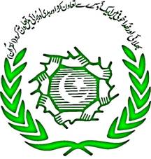 The Punjab Provincial Cooperative Bank Ltd. Logo