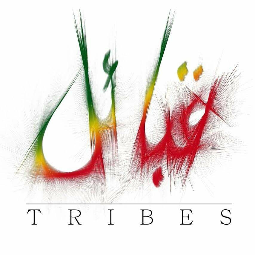Qabail Tribes Logo