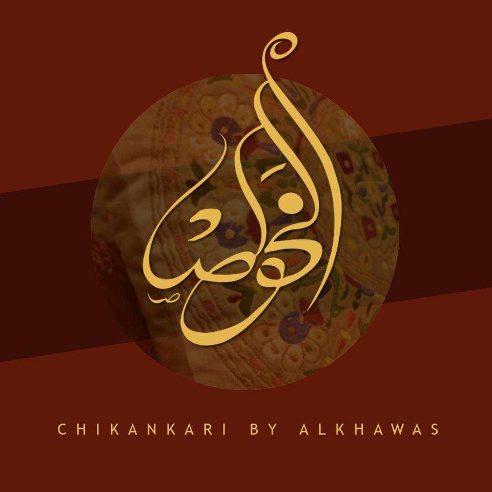 Alkhawas Logo